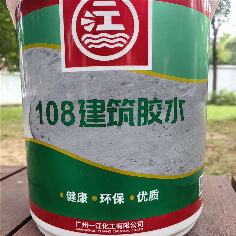 广州一江108建筑胶水批灰双飞粉滑石粉腻子粉拉毛浓缩胶水环保型