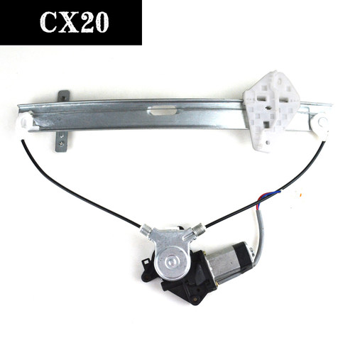 老悦翔志翔/CX20/CX30悦翔V3V5电动玻璃升降器总成摇窗机配件开关