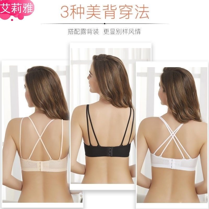 9cm小胸平胸加厚聚拢超厚10cm抹胸裹胸内衣女蕾丝美背文胸8cm胸罩