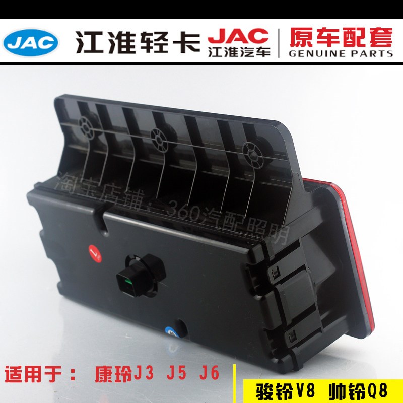 江淮新款康玲后尾灯j6J5X7轻卡JAC货车配件骏铃v8刹车灯灯泡总成