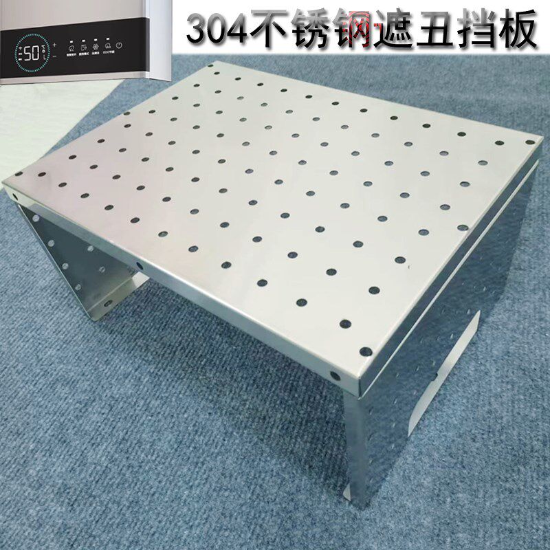 热水器遮挡罩遮304不锈钢遮丑挡板壁挂炉燃气管道管道厨房洞洞板