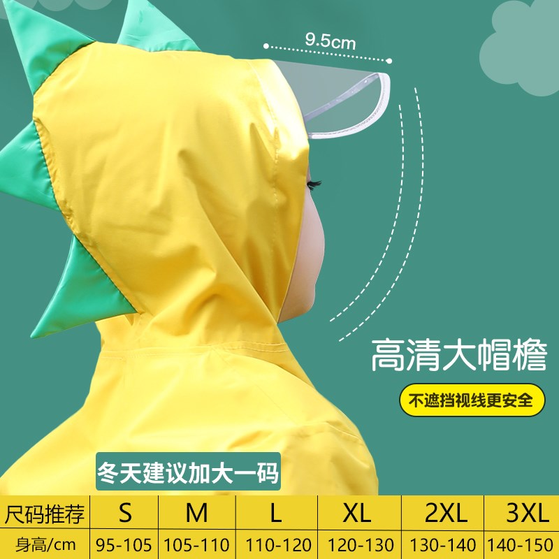 儿童雨衣雨裤套装免费印名字幼儿园分体雨衣男女童班级学校团购款