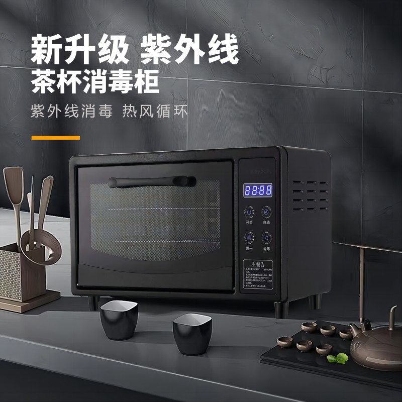 美甲采耳工具小型紫外线美容院小消毒柜美发理髲剪刀迷你小消毒柜
