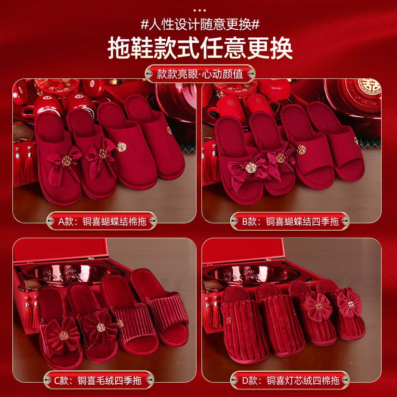陪嫁物品套装女方嫁妆箱全套高端喜箱结婚洗漱红喜事婚礼用品大全