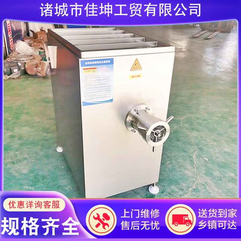 商用不锈钢电动冻肉绞肉机灌肠用绞肉馅碎肉机大型带骨鸡架肉铺用