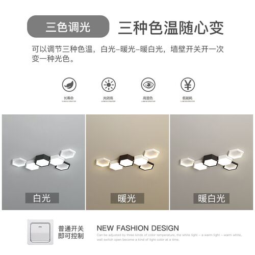 创意卧室灯简约现代led吸顶灯中山客厅灯几何书房灯餐厅房间灯具