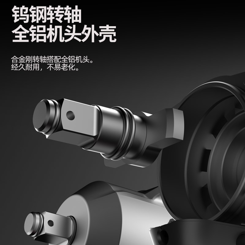 陆军1号汽修专用塔吊基建无刷锂电扳手980大扭力冲击风炮充电板手