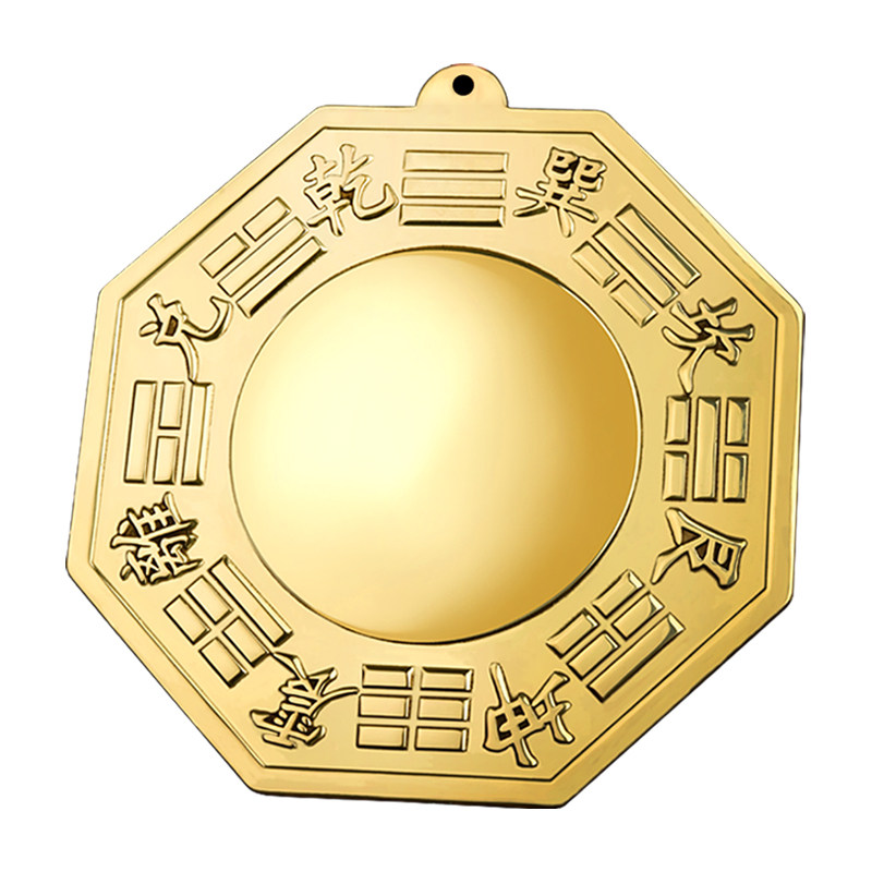 八卦凸镜太极纯铜凹凸家用门口九宫太极凹镜乔迁客厅挂件店铺摆件
