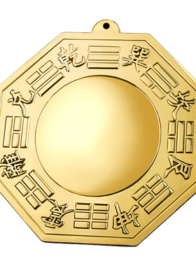 八卦凸镜太极纯铜凹凸家用门口九宫太极凹镜乔迁客厅挂件店铺摆件
