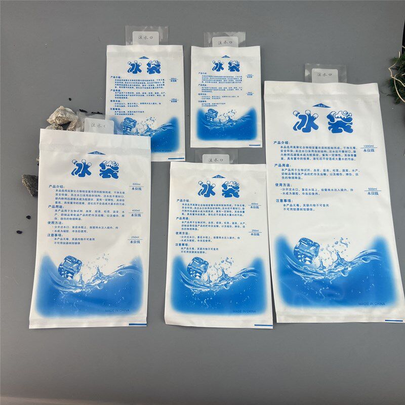 优惠注水冰袋保鲜冷藏食品便当冷敷保冷海鲜冰包反复使用快递专用