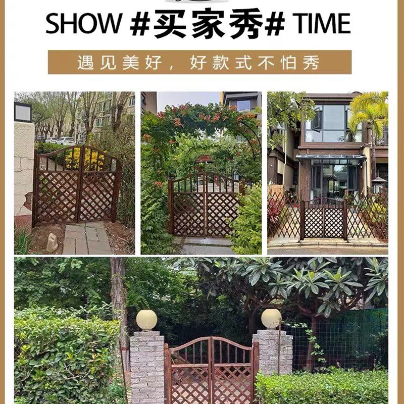 碳化复古防腐木门木栅栏门园艺栅栏花园院子门庭院门小院门免安