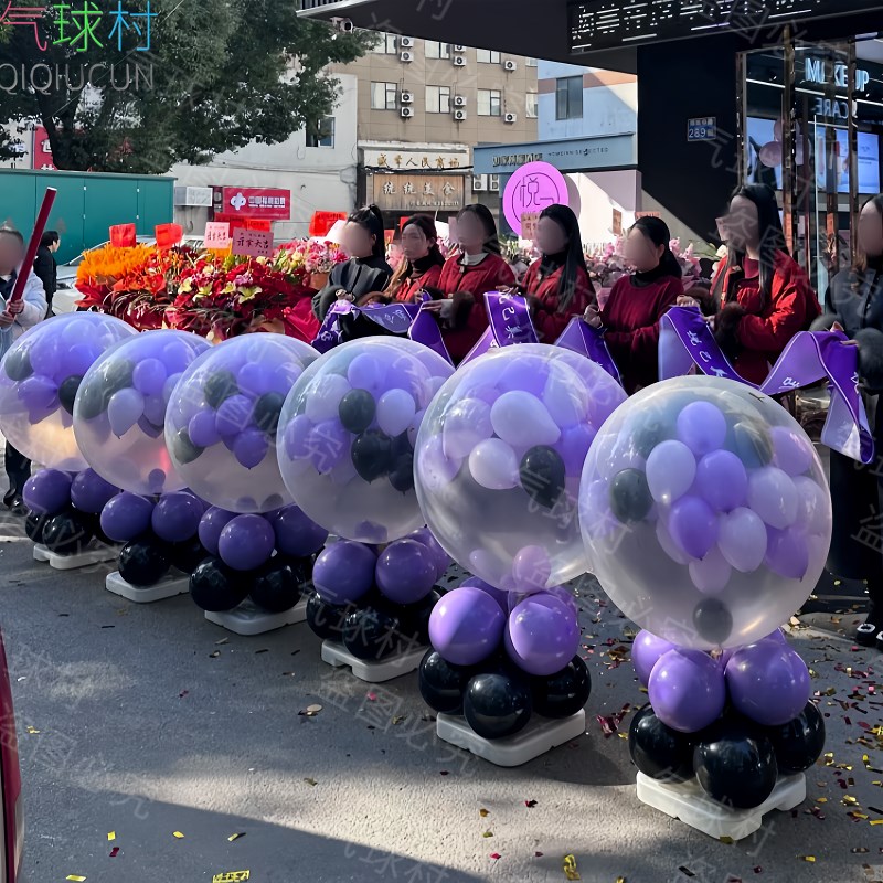 地爆球套装紫色气球炼KT板全套氛围装饰开业结婚庆典活动生日布置