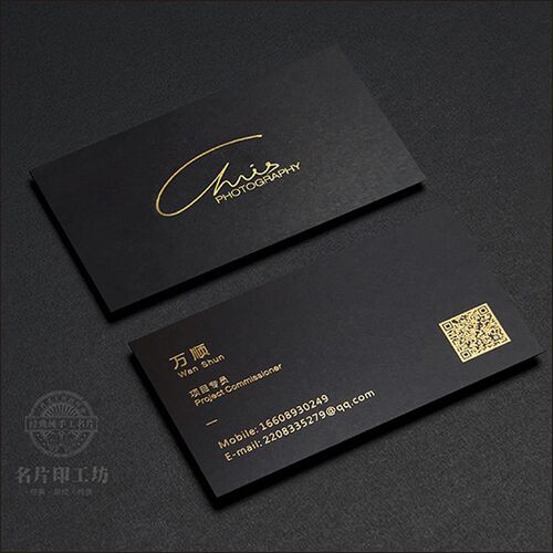 高档名片金边黑卡商务烫金凹凸高端特种纸私人定制名片制作印刷