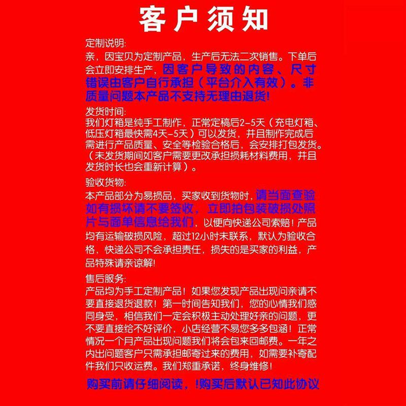led电子灯箱定做双面悬挂发光展示牌挂墙招牌防水闪灯户外门头