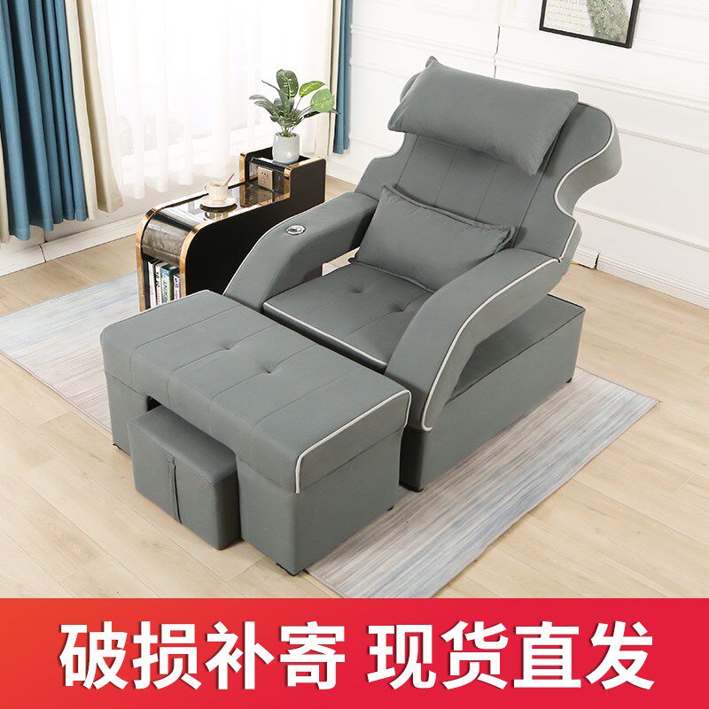 足疗沙发足浴电动椅按摩床洗脚泡脚沙发桑拿沙发沐足采耳按摩沙发