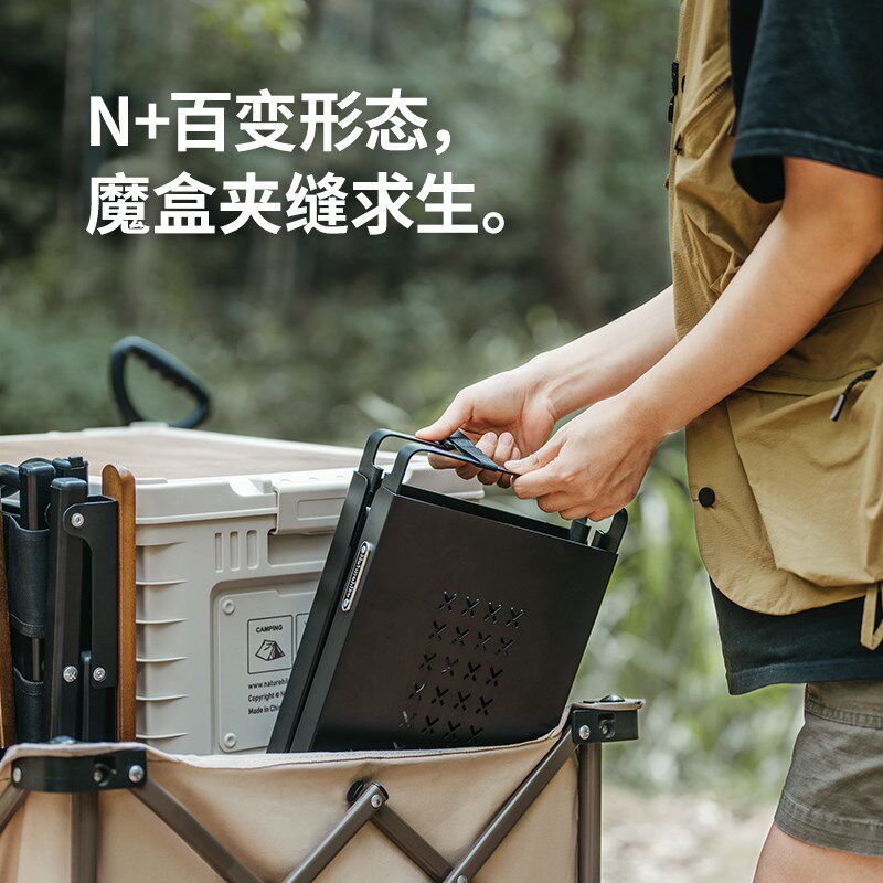 挪客墨烟烧烤盒子户外可折叠烧烤架烤肉家用围炉煮茶便携式烧烤炉
