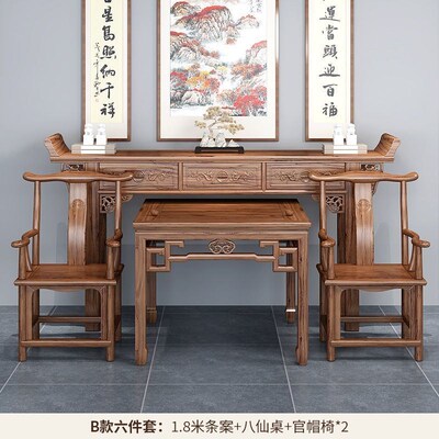 中堂六件套实木实木新中式神台供桌八仙桌农村堂屋条案翘头柜
