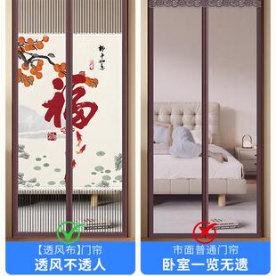 卧室门帘隔断窗防蚊隐私通风高档磁吸条强力夏季防走光不透人遮挡