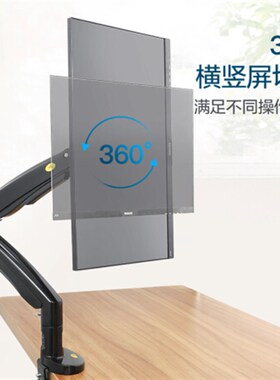 NB 22-35寸大屏显示器支架桌面伸缩支臂电脑支架屏幕增高架F100A