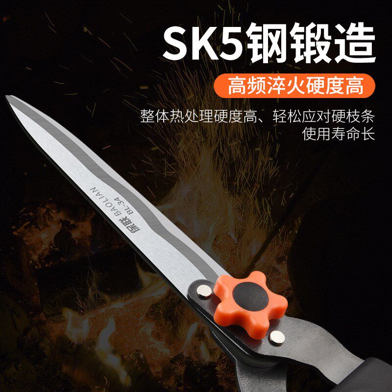 大剪刀园林工具修花剪绿化修枝剪树枝修剪草坪剪子绿篱专用剪BL06