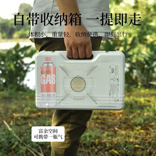 LTHW旅腾炽焰卡式炉户外便携式炉具露营野外气炉火锅炉子卡磁炉