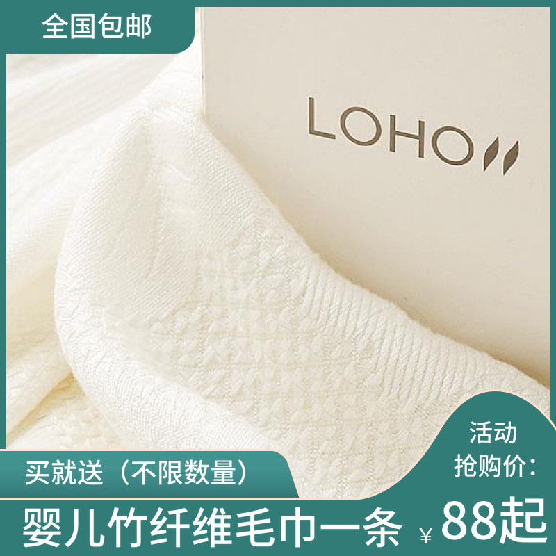 竹纤维夏被空调毯毛巾被盖毯亲肤抗菌凉毯宝宝敏感肌专用毯有机毯