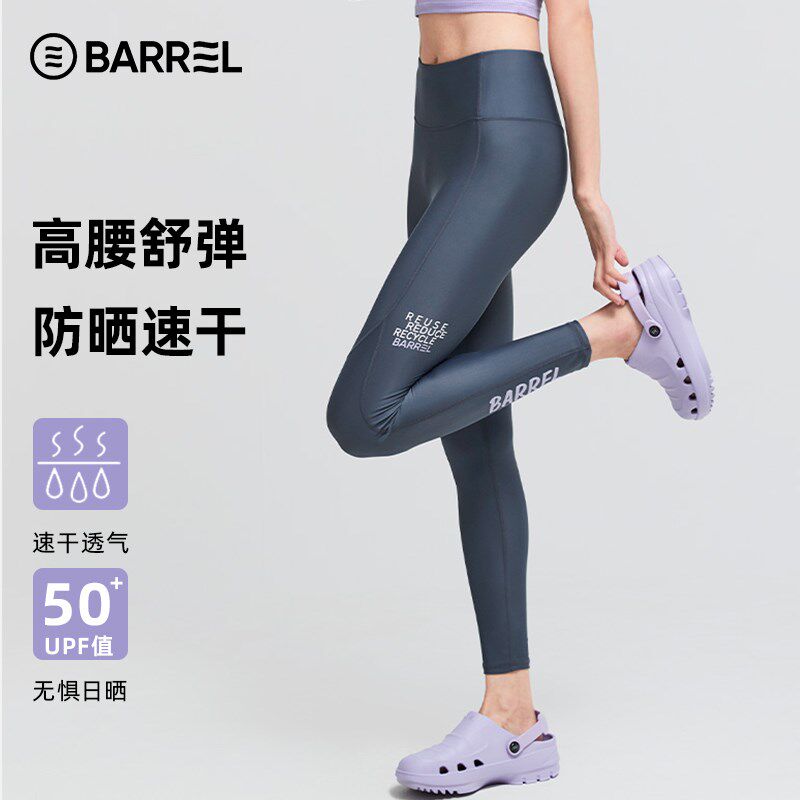 游泳裤女夏长版高腰遮肚显瘦提臀瑜珈裤浮潜速干 干防晒潜水裤202
