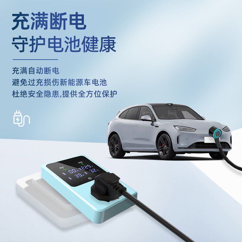 适用于问界M5接地宝赛力斯专用新能源汽车充电转换器插头免接地线