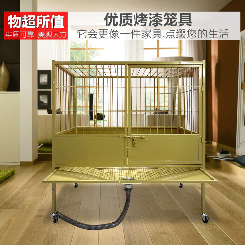 镀锌加粗钢管狗笼漏斗式烤漆水冲带厕所室内犬舍拉布拉多金毛柯基
