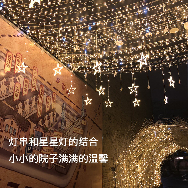庭院太阳能灯户外灯串防水彩灯星星灯带装饰灯花园布置树灯景观灯