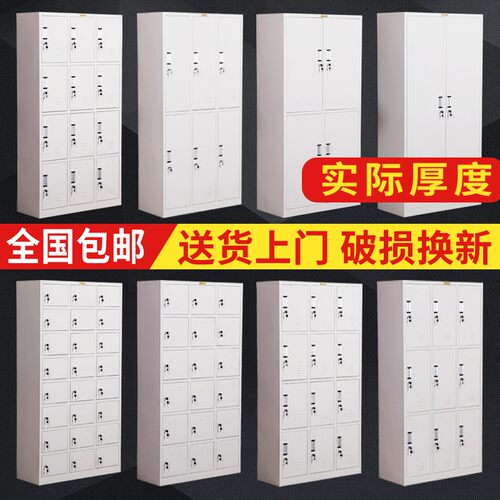 员工柜铁皮更衣柜子存包柜宿舍6门9门换衣柜福州健身房带锁储物柜