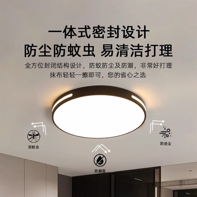 简约现代灯具大气办公室2024年新款超薄北欧长方形大灯客厅吸顶灯
