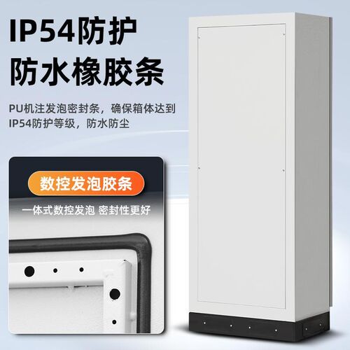 新款XL-21动力柜配电柜户外电控柜落地低压电柜工控柜定做变频柜