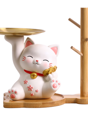 乔迁之喜装饰布置用招财猫入户玄关钥匙收纳摆件搬家礼物新居礼品