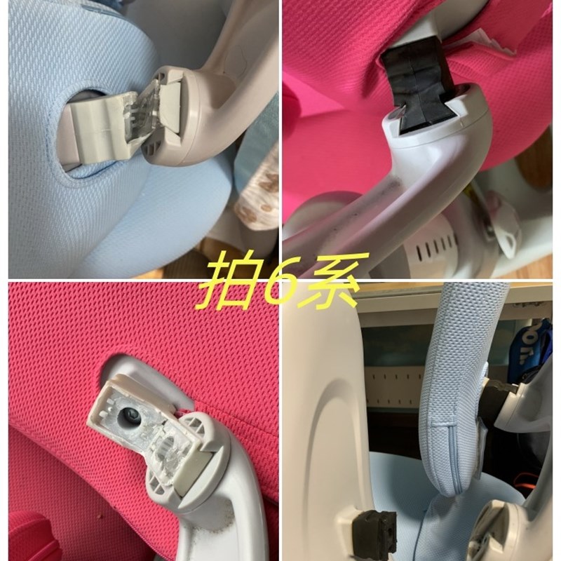 护童儿童椅子配件通用连接件双靠背护彤学习椅配件零件卡扣