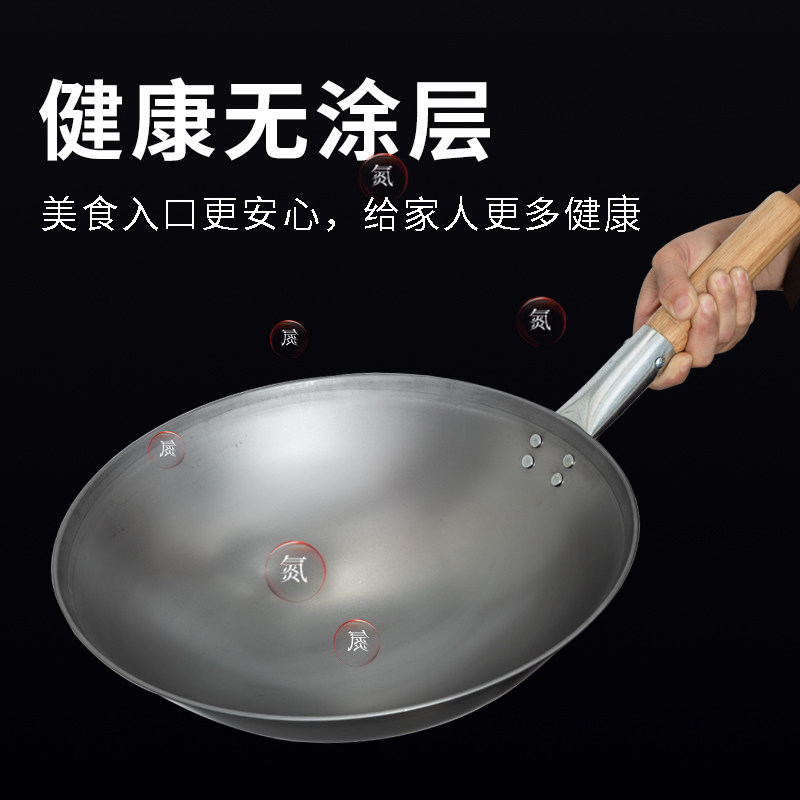 凹面电磁炉专用铁锅饭店商用电磁灶专用锅炒锅加厚底不锈钢炒锅