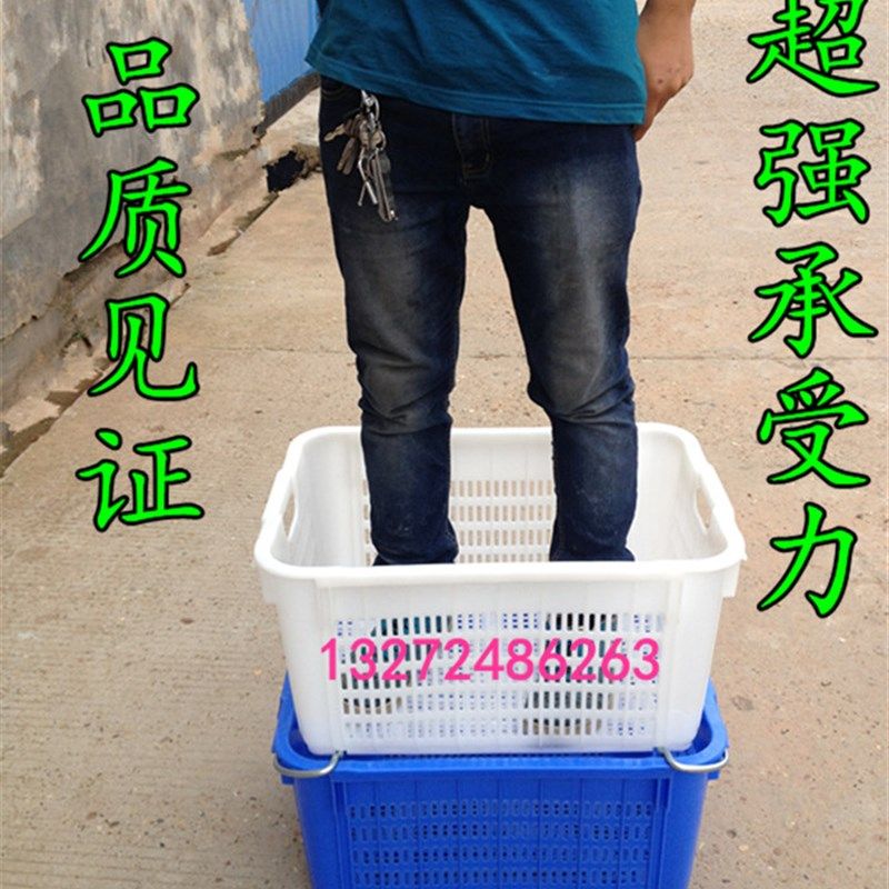 加厚塑料周转筐带铁耳菜箩框服装蔬菜周转箩物流运输箱收纳篮菜筐