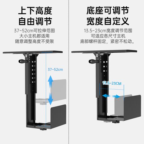 主机托架悬挂式电脑台式机箱底座桌下旋转支架升降调节伸缩置物架
