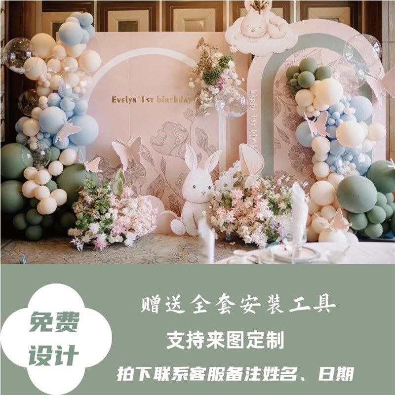 粉色绿色小清新兔子蝴蝶宝宝百日满月周岁生日布置kt板DIY材料包