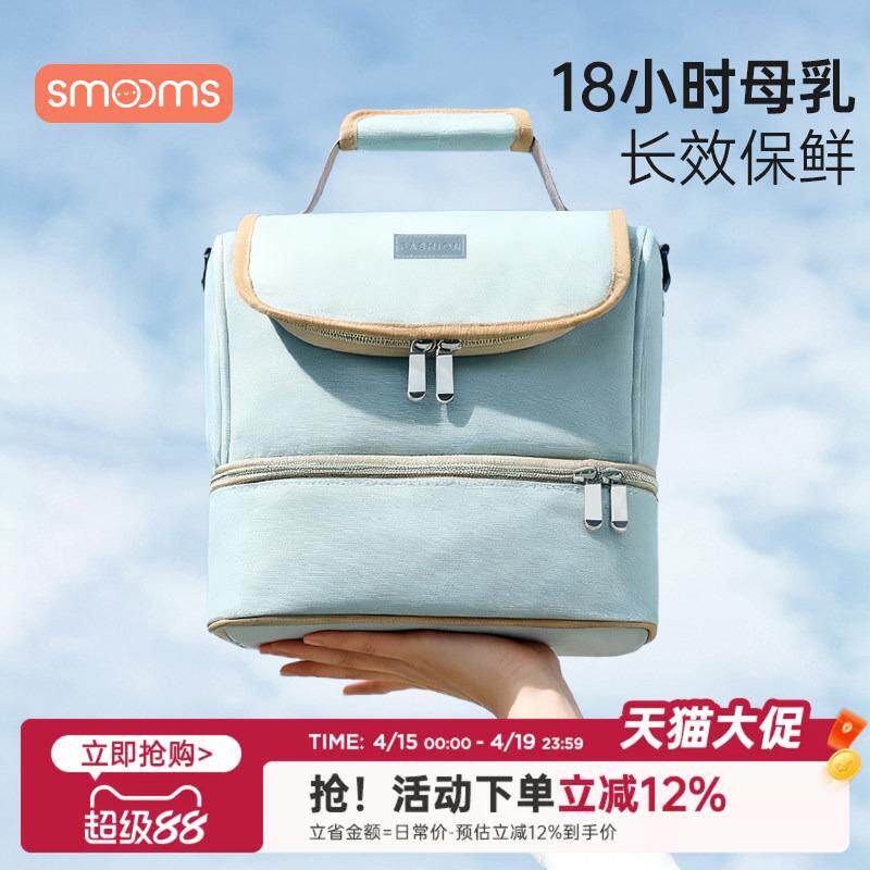 背奶包母乳冰包上班便携式储奶包蓝冰双肩妈咪包吸奶器收纳保温袋