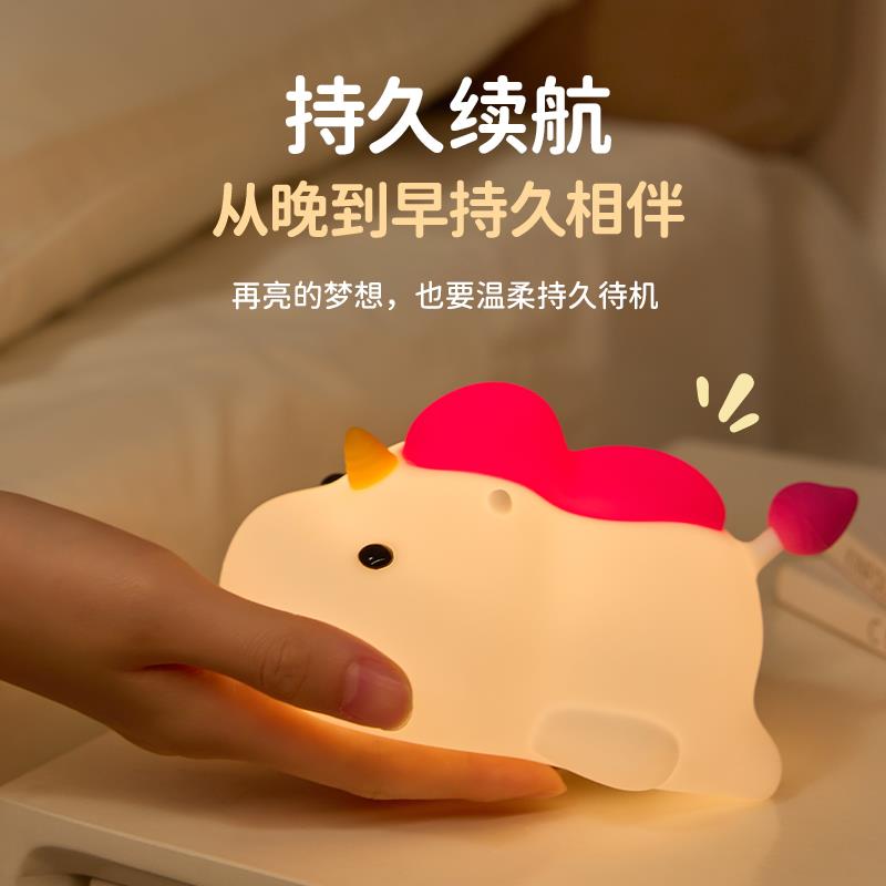 拍拍小夜灯卧室睡眠灯夜间婴儿喂奶护眼定时关灯儿童床头灯