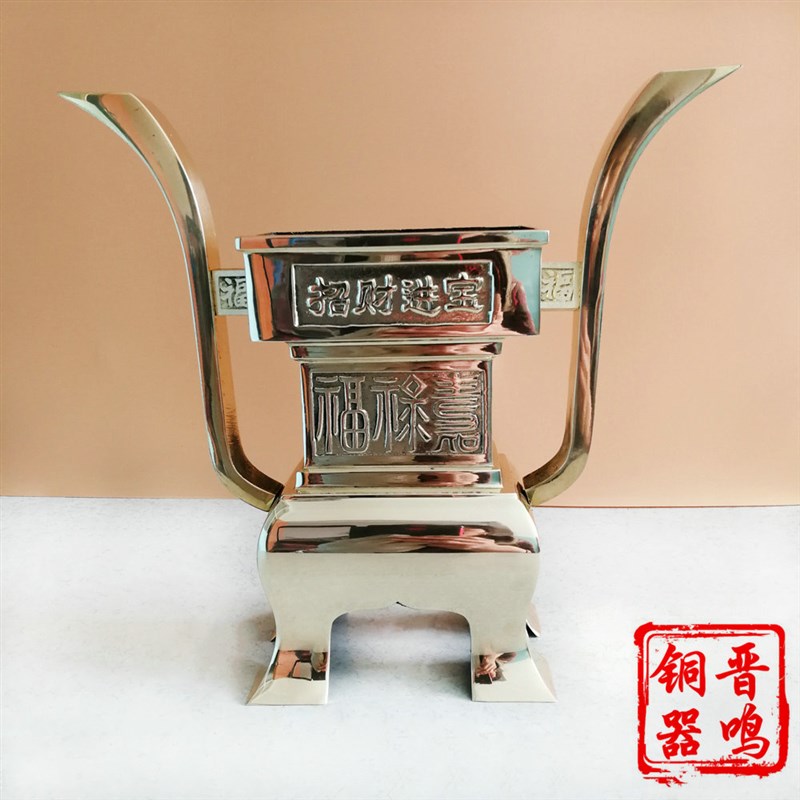 纯铜香炉 四足复古香炉福禄寿炉抛光净面手工插线香炉 招财进宝炉