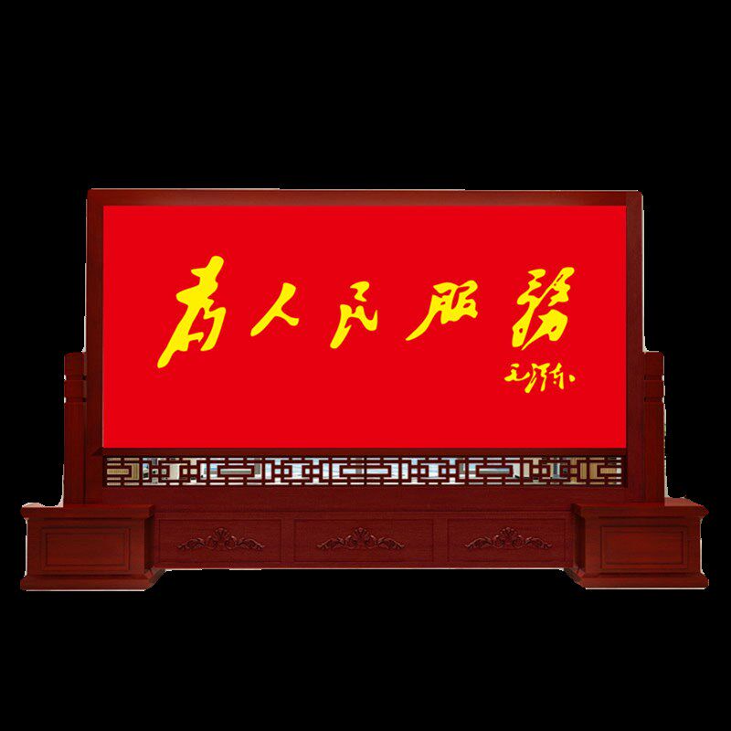 中式原木实木屏风隔断办公室入户玄关客厅公司遮挡进门大型座屏