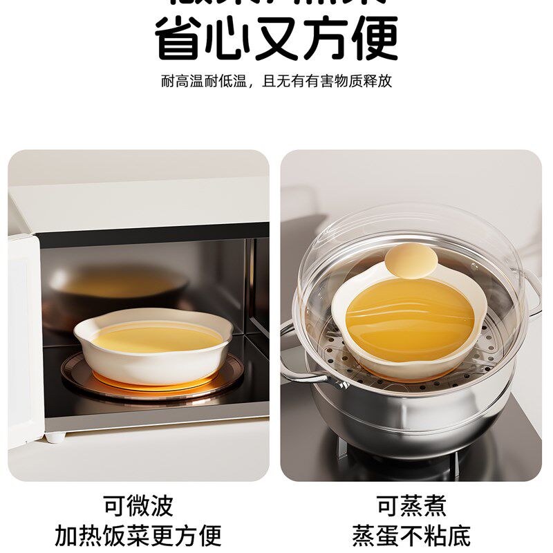 宝宝蛋花餐盘婴儿自主进食吃饭专用辅食碗婴儿吸盘式硅胶儿童餐具