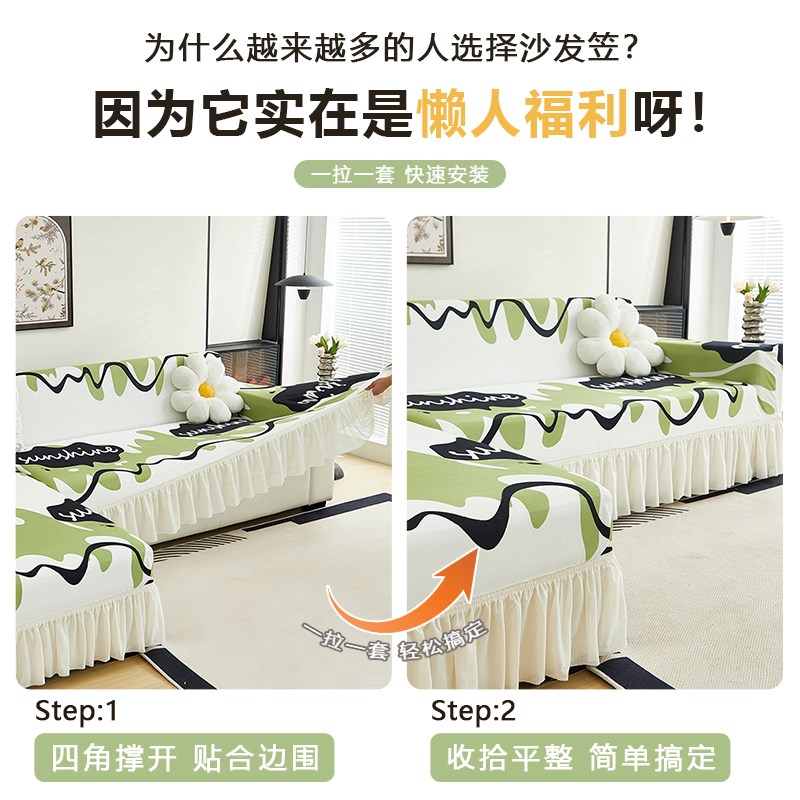 2026新款简约沙发套罩三座一贵妃通用型沙发垫保护套卍能全包盖布