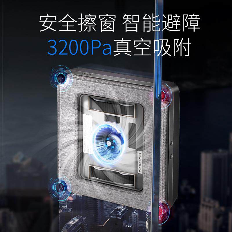 出口海外智能擦窗机器人110V自动清洁玻璃窗户家用高层电动擦窗机