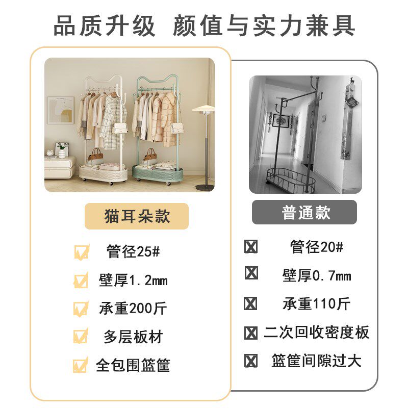 卧室衣帽架带脏衣篮多功能收纳架铁艺家用室内可移动落地挂衣架子