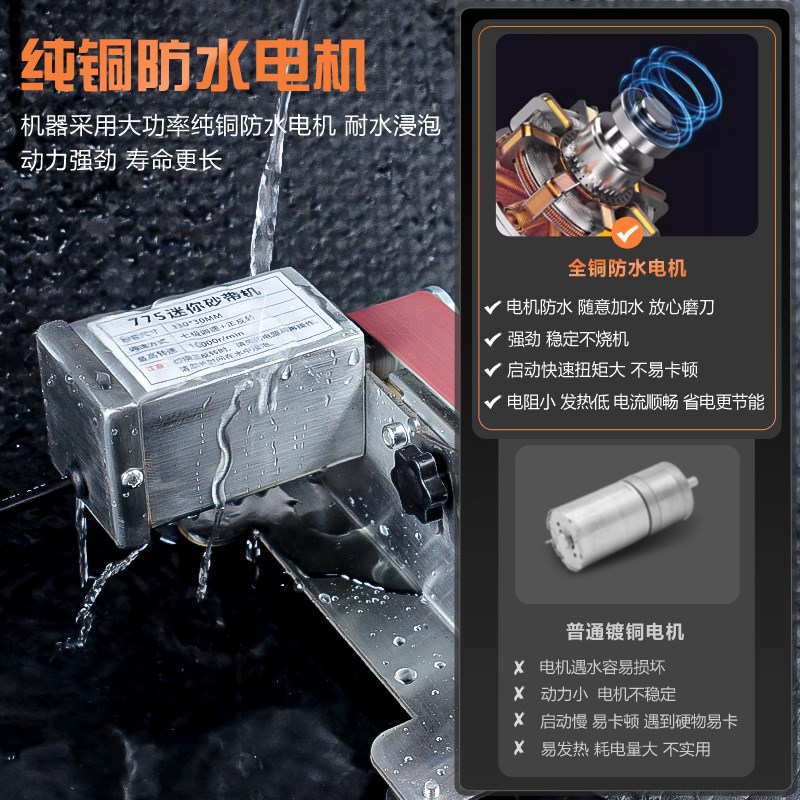 电动磨刀器全自动磨刀机水磨家用砂带机剪刀菜刀多功能新款商用