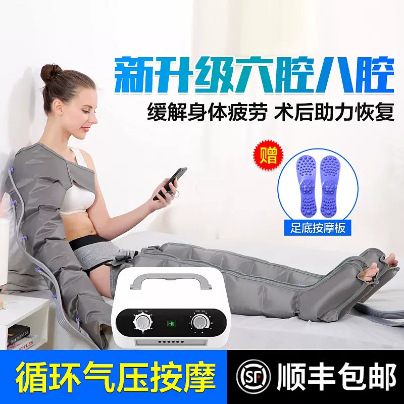 腿部按摩器脚部小腿揉捏家用老人理疗全包裹智能空气波压力按摩仪