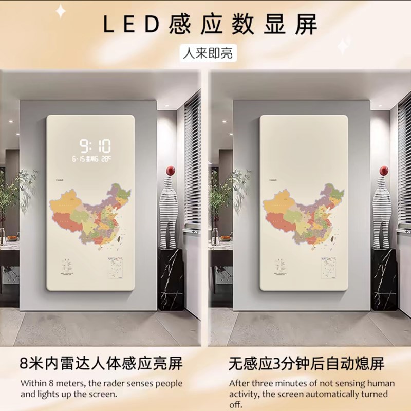 钟表挂钟客厅餐厅装饰画地图电子钟数显2024年新款创意表挂墙时钟